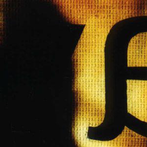 Play it now - 2001